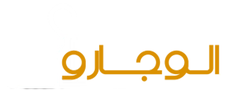 لوگو الوجارو