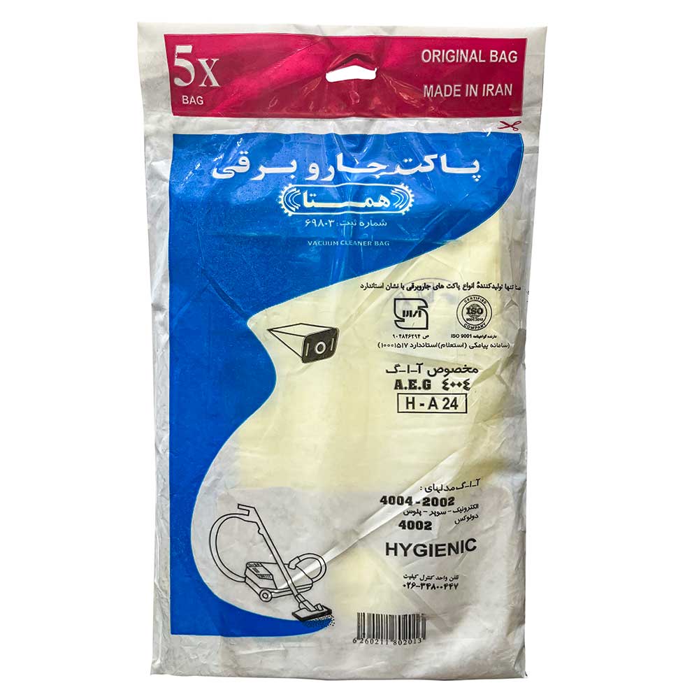 پاکت جاروبرقی آاگ کاغذی 2002 و 4004