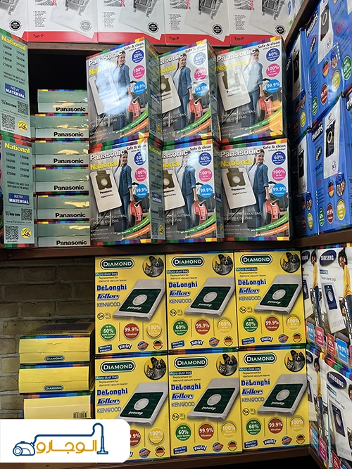 الوجارو مرکز خرید پاکت جاروبرقی