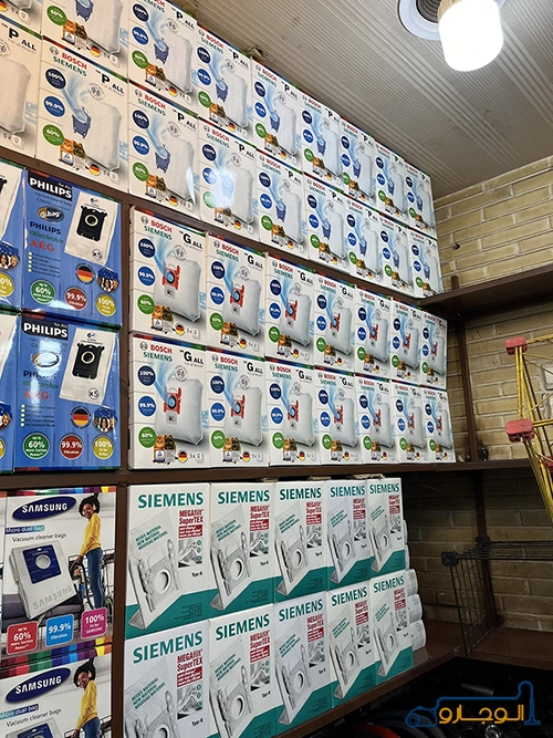 از کجا پاکت جاروبرقی بخریم